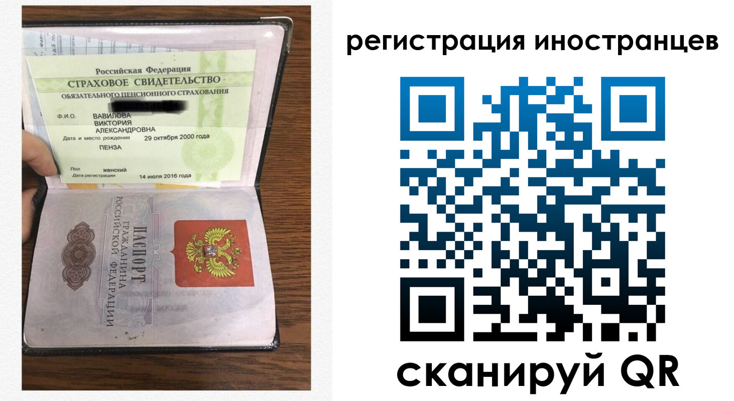 временная регистрация адрес в Заводоуковске
