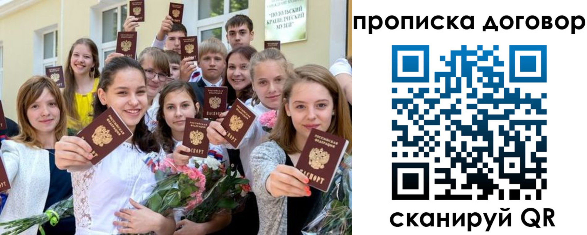 форма 3 в Заводоуковске